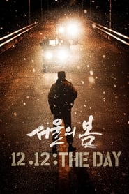 12. 12: The Day (2023)