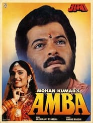 Amba (1990)