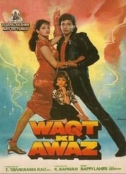 Waqt Ki Awaz (1988)