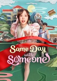 Same Day with Someone (2025)