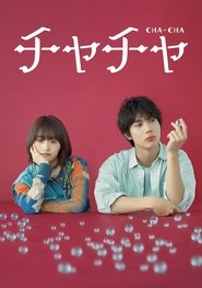 Cha-Cha (2024)